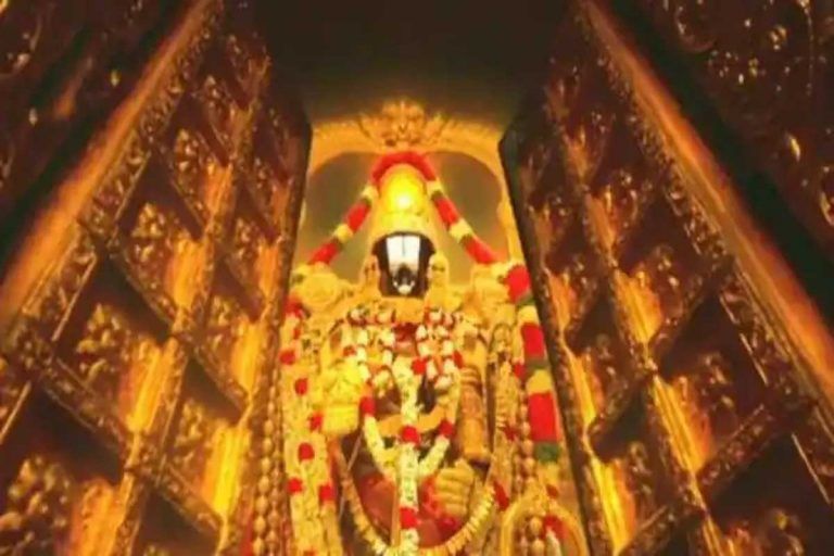 Tirupati Balaji Darshan Gets Costlier: Here's All You Need To Know Before Booking TTD Tickets